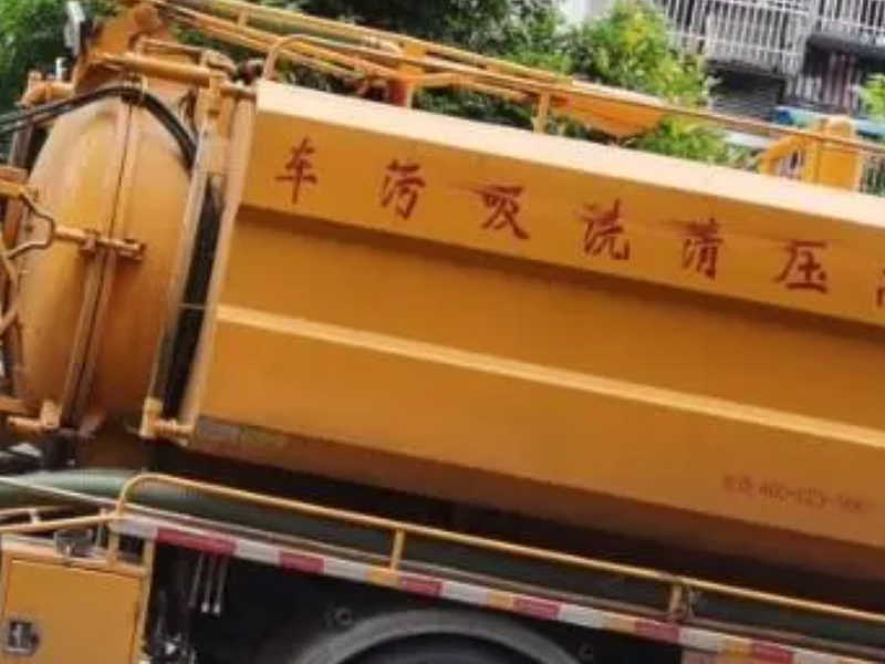 无锡惠山区堰桥 疏通下水道专业疏通马桶地漏