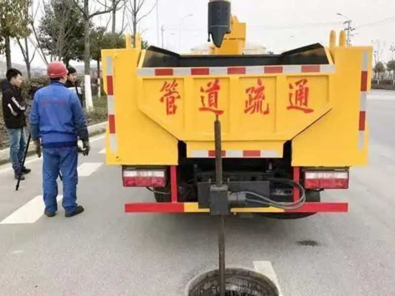 无锡惠山区管道清洗下水道疏通