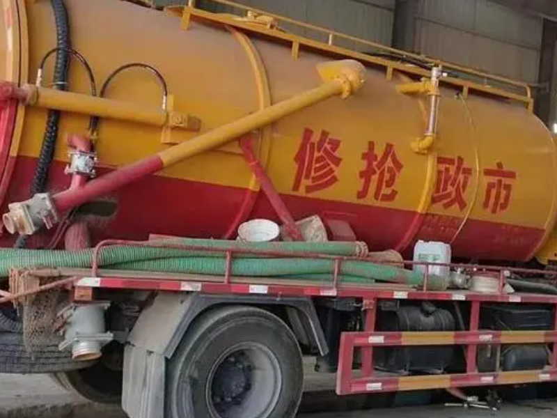 无锡惠山区管道清淤，高压清洗管道疏通雨水污水窨井